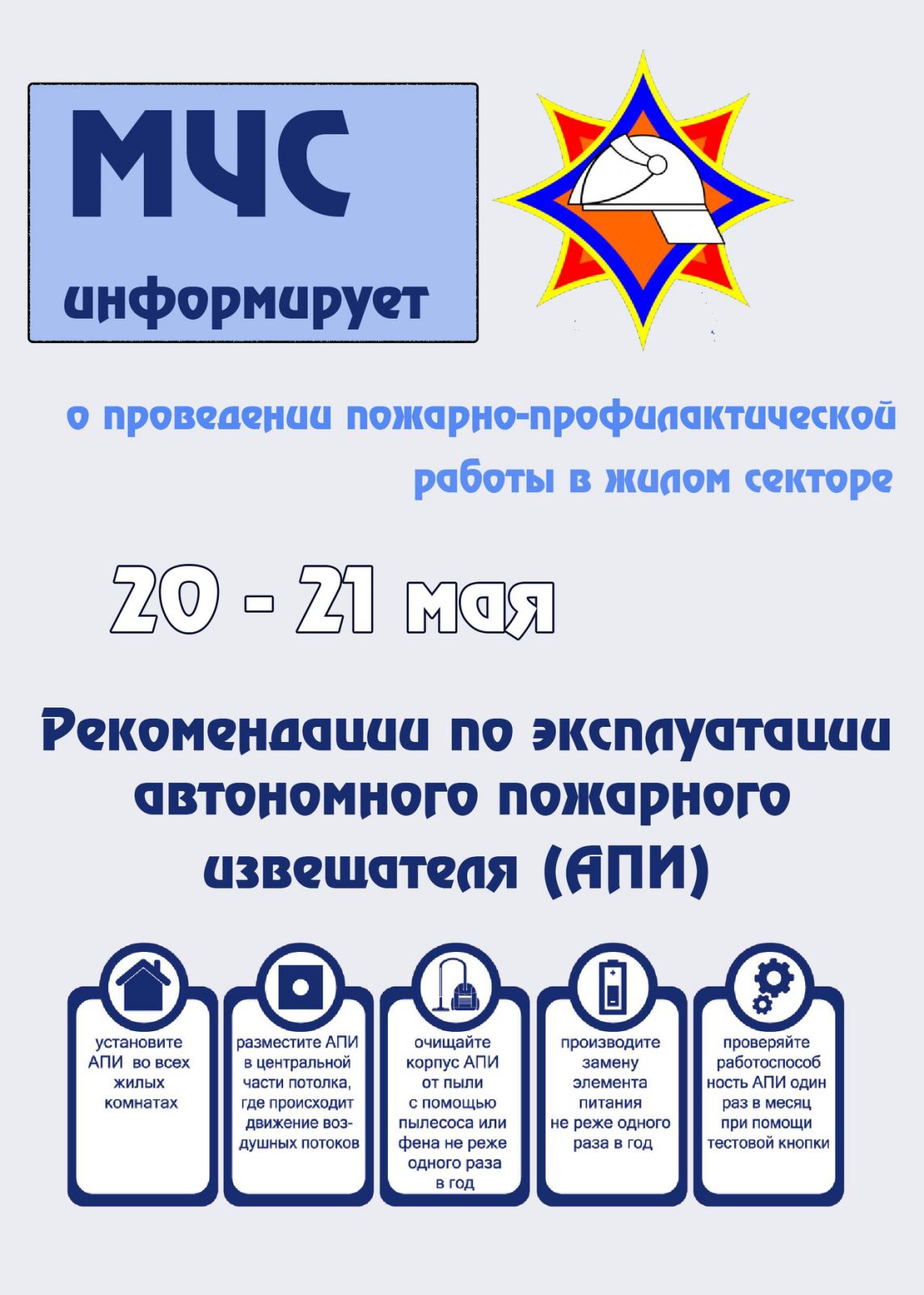 Паук на потолке примета над кроватью