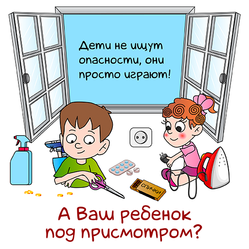 Стругацкий Аркадий, Стругацкий Борис. Понедельник начинается в субботу – ОТКРЫТЫЙ ТЕКСТ